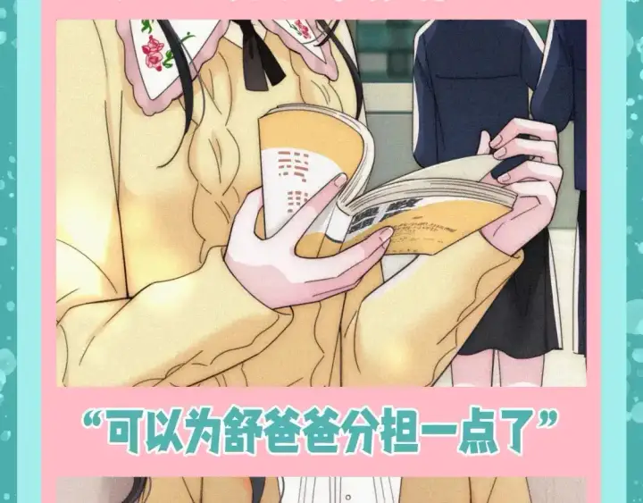 《偏偏宠爱》第50期 搞点事：听听相册大公开图5