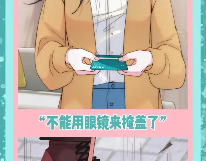《偏偏宠爱》第50期 搞点事：听听相册大公开图6