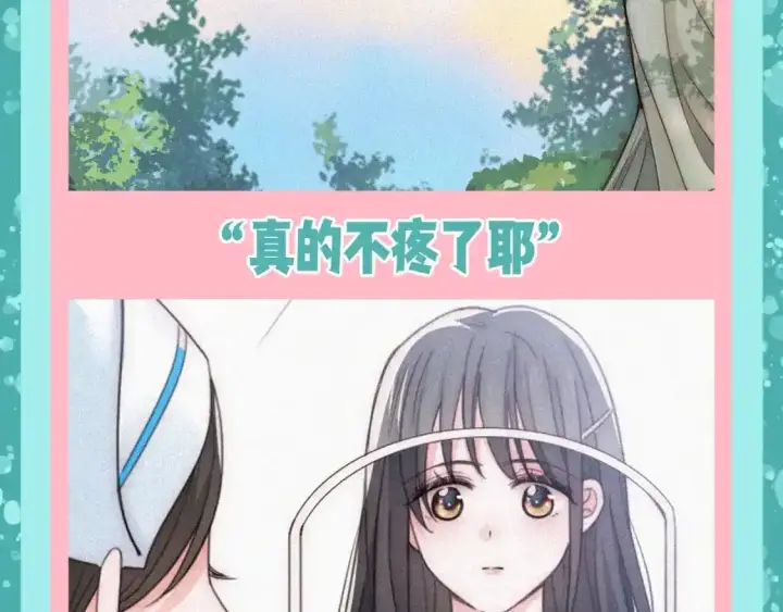《偏偏宠爱》第50期 搞点事：听听相册大公开图8