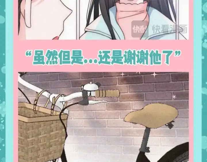 《偏偏宠爱》第50期 搞点事：听听相册大公开图9