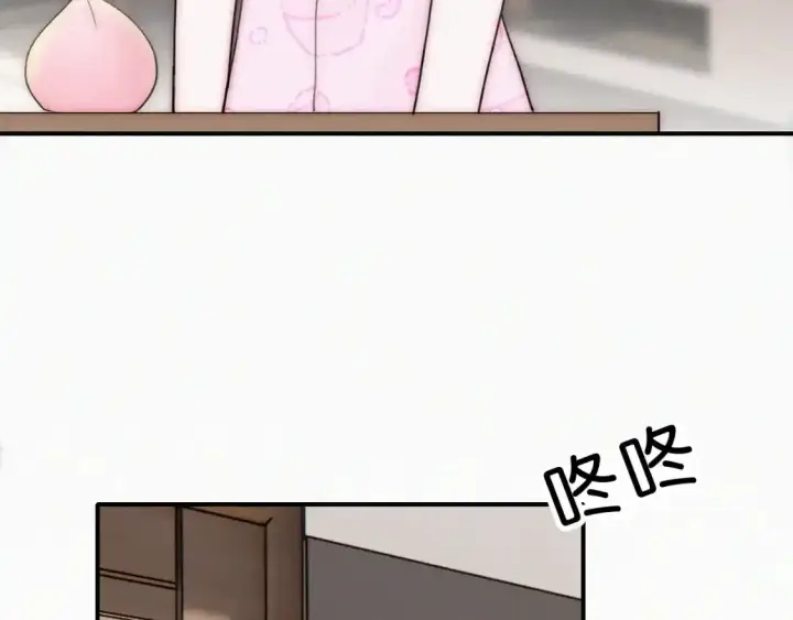《偏偏宠爱》第69话 改变图100