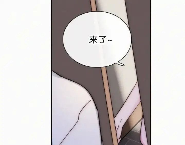《偏偏宠爱》第69话 改变图103