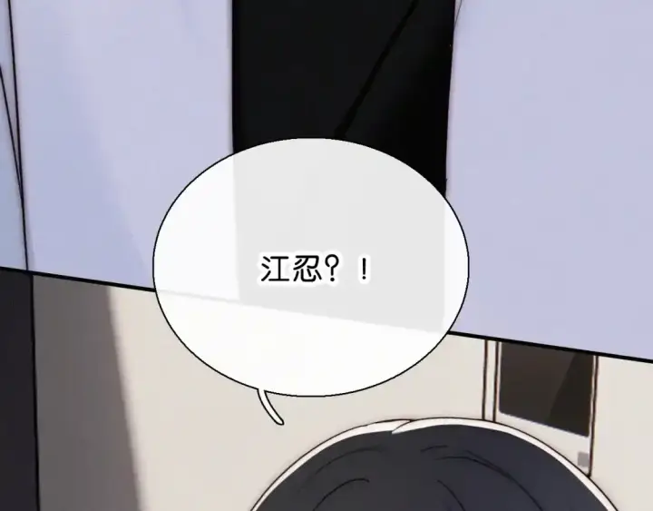《偏偏宠爱》第69话 改变图107