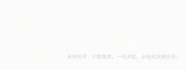 《偏偏宠爱》第69话 改变图111
