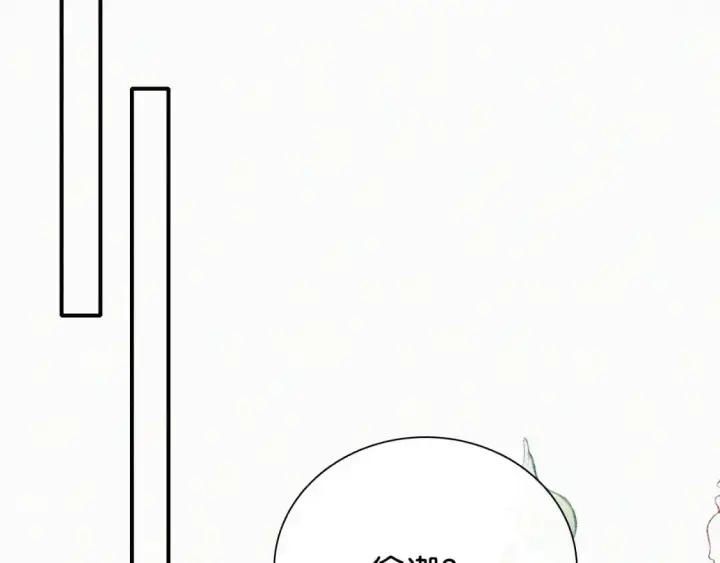 《偏偏宠爱》第69话 改变图70