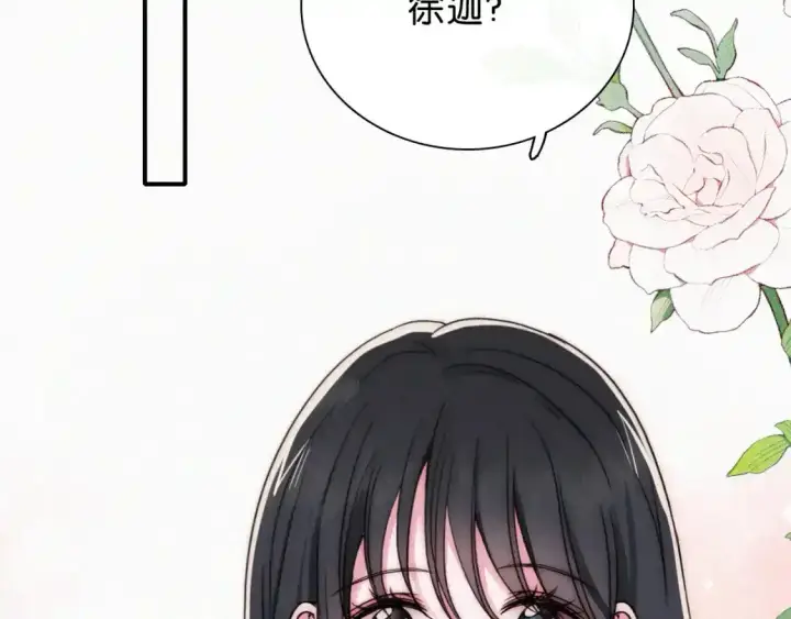 《偏偏宠爱》第69话 改变图71