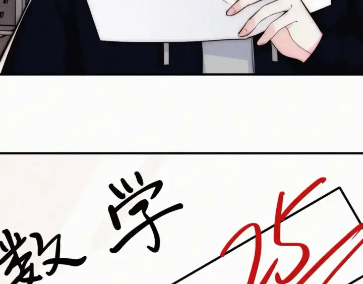 《偏偏宠爱》第69话 改变图8