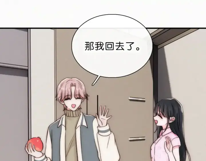 《偏偏宠爱》第69话 改变图95