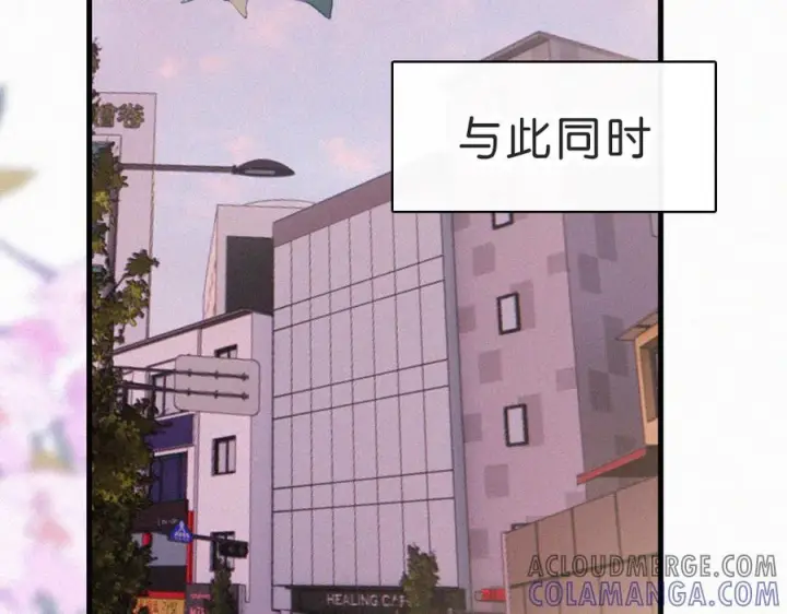 《偏偏宠爱》第138话 成长图28