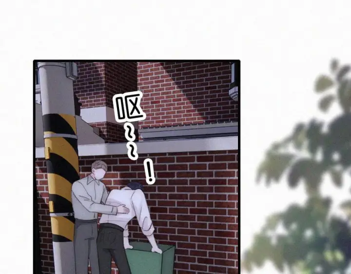 《偏偏宠爱》第138话 成长图35