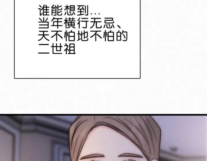 《偏偏宠爱》第138话 成长图59