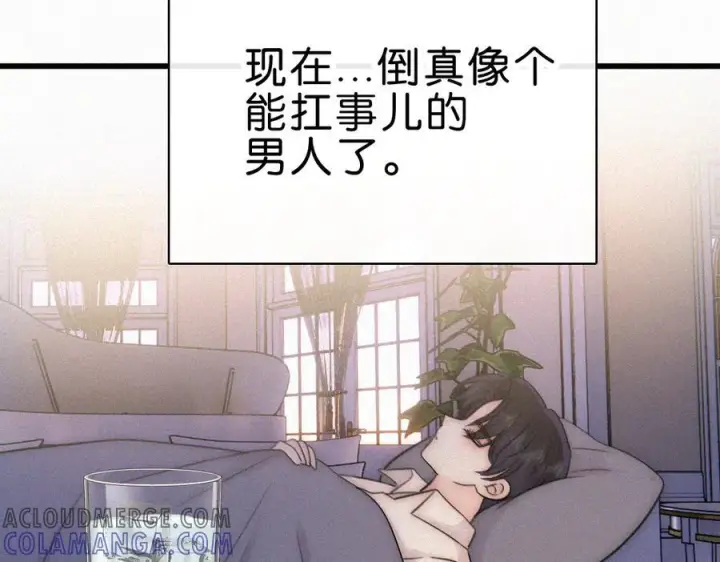 《偏偏宠爱》第138话 成长图61