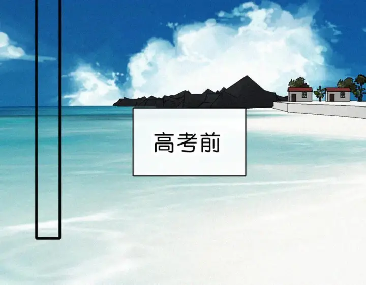 《偏偏宠爱》第138话 成长图63