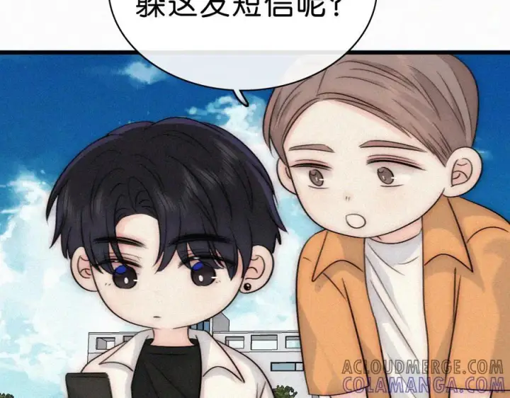 《偏偏宠爱》第138话 成长图70