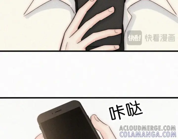 《偏偏宠爱》第138话 成长图79