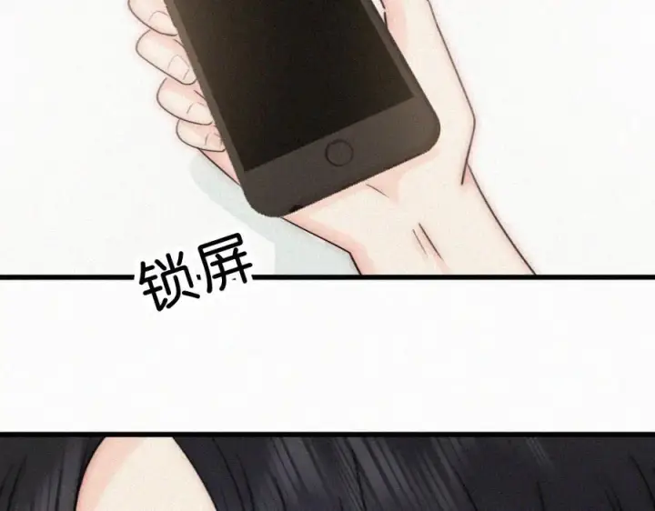 《偏偏宠爱》第138话 成长图80