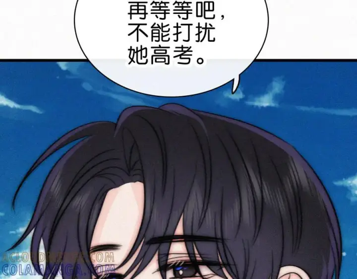 《偏偏宠爱》第139话 新生图16