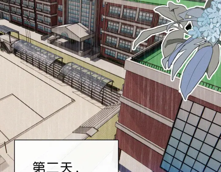 《偏偏宠爱》第139话 新生图20