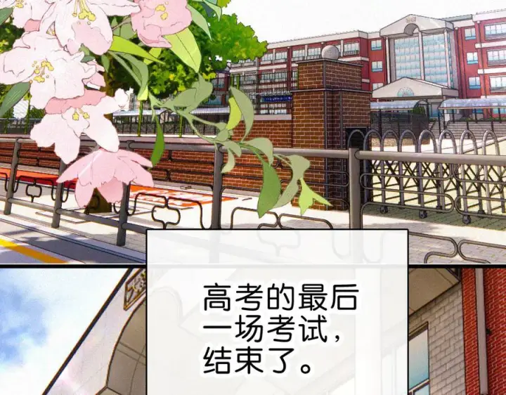 《偏偏宠爱》第139话 新生图48