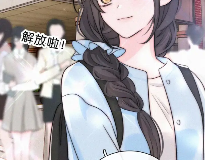 《偏偏宠爱》第139话 新生图50