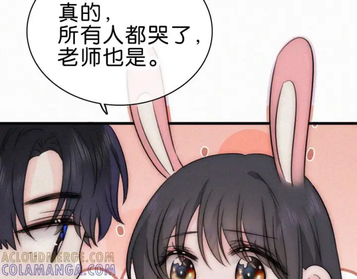 《偏偏宠爱》第140话 小阿爸图13