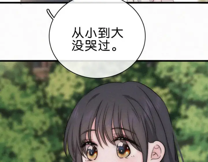 《偏偏宠爱》第140话 小阿爸图19