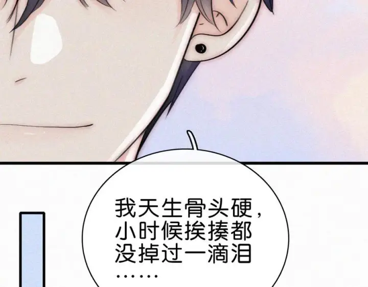 《偏偏宠爱》第140话 小阿爸图22