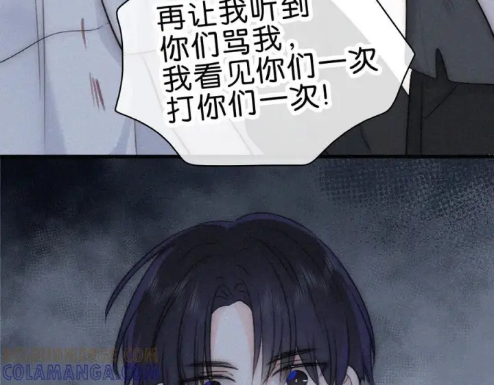 《偏偏宠爱》第140话 小阿爸图25