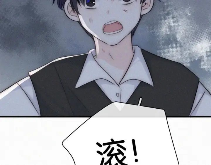 《偏偏宠爱》第140话 小阿爸图26