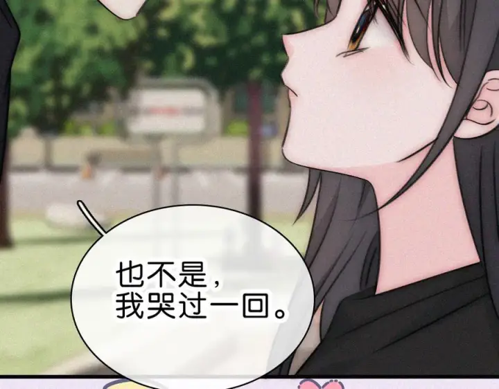 《偏偏宠爱》第140话 小阿爸图30
