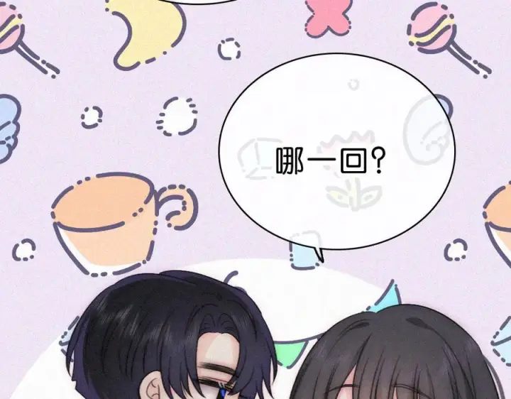 《偏偏宠爱》第140话 小阿爸图31