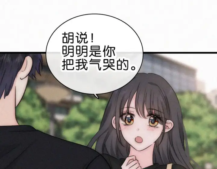 《偏偏宠爱》第140话 小阿爸图38