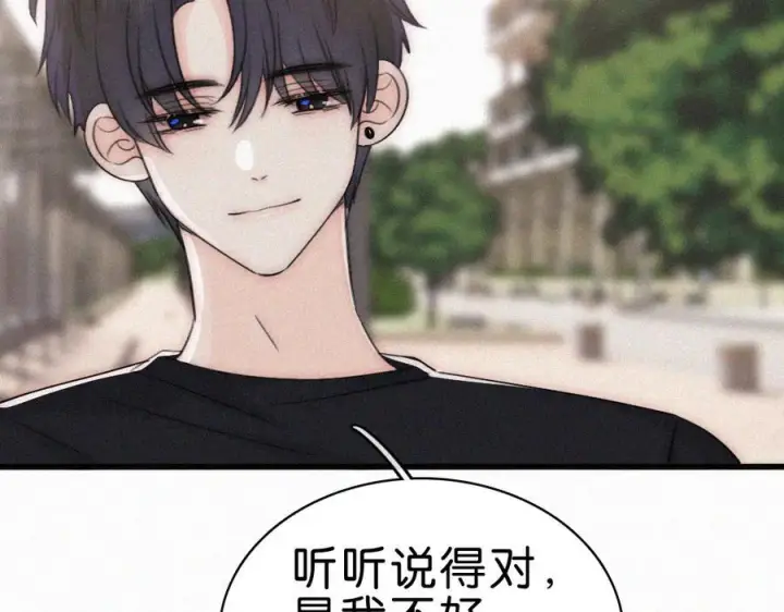 《偏偏宠爱》第140话 小阿爸图40