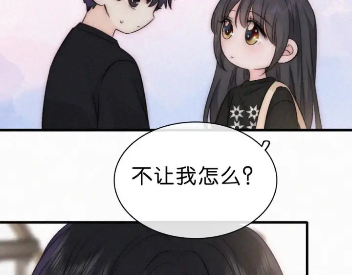 《偏偏宠爱》第140话 小阿爸图42