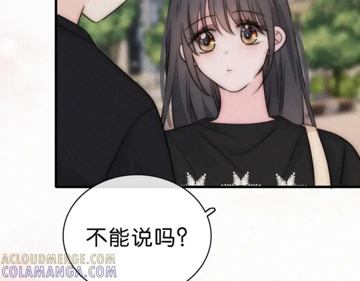 《偏偏宠爱》第140话 小阿爸图45