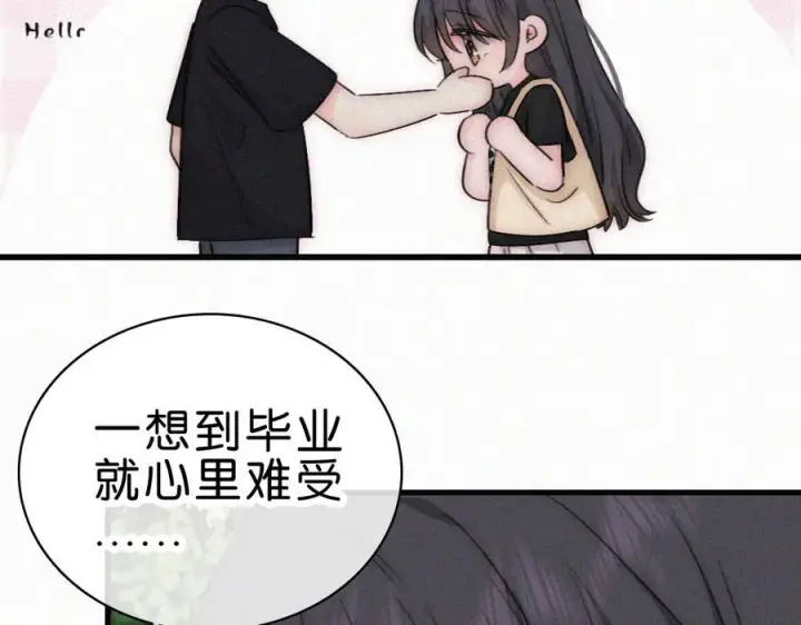 《偏偏宠爱》第140话 小阿爸图6
