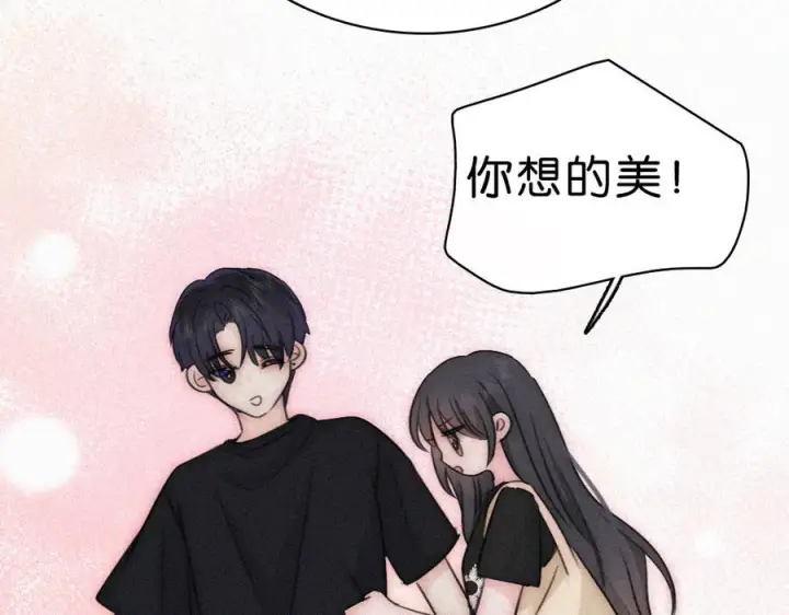 《偏偏宠爱》第140话 小阿爸图63