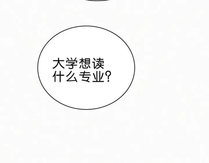 《偏偏宠爱》第140话 小阿爸图76