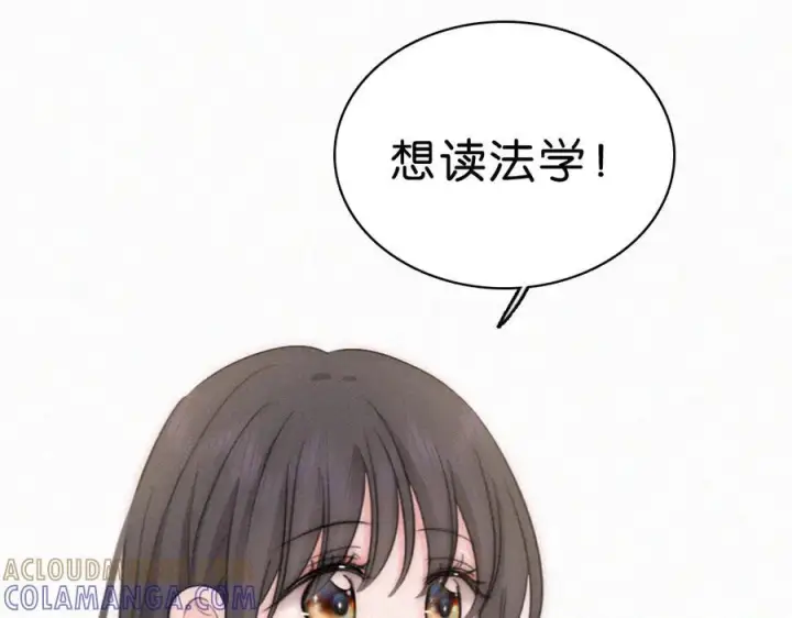《偏偏宠爱》第140话 小阿爸图77