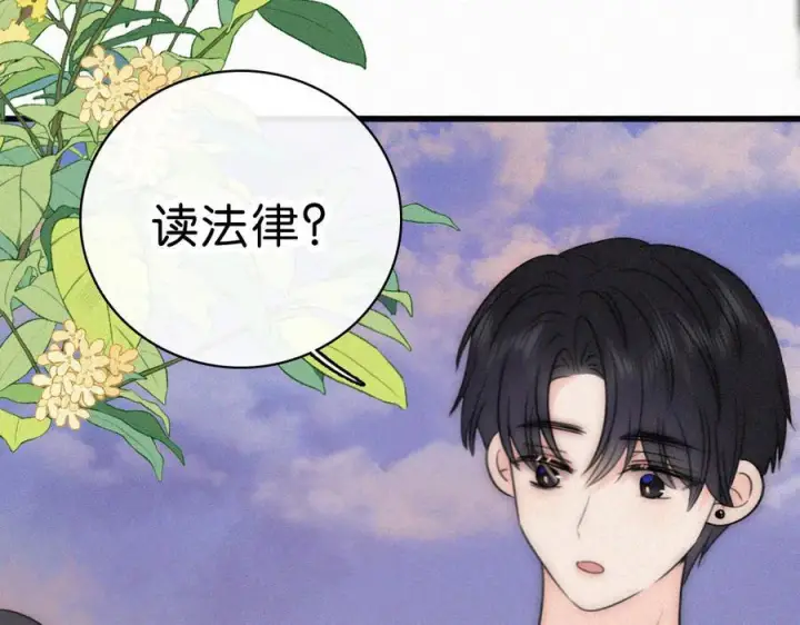 《偏偏宠爱》第140话 小阿爸图79