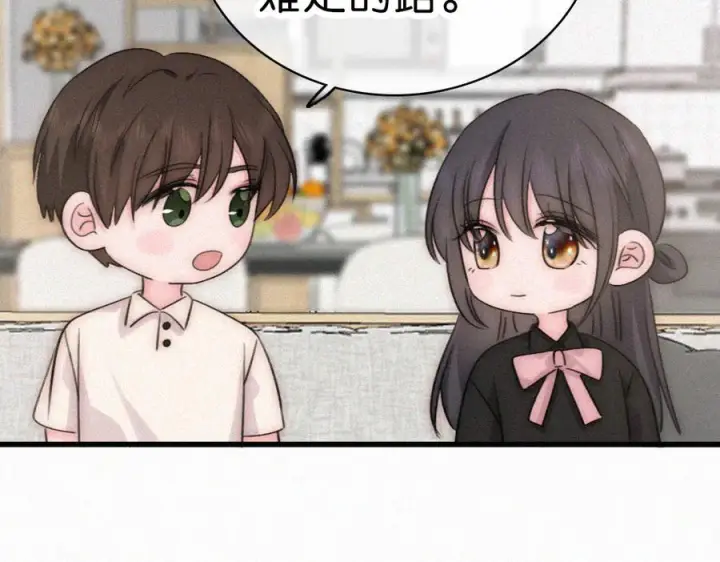 《偏偏宠爱》第141话 改变图36