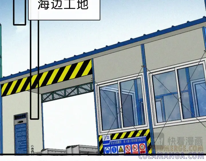 《偏偏宠爱》第141话 改变图61