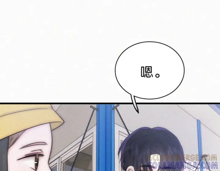 《偏偏宠爱》第141话 改变图69