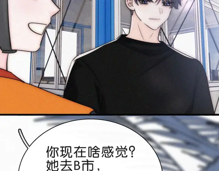 《偏偏宠爱》第141话 改变图70