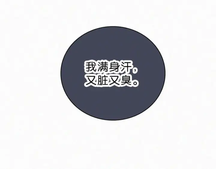 《偏偏宠爱》第142话 心疼图19