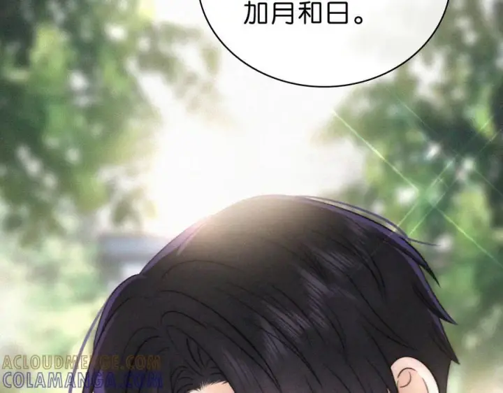 《偏偏宠爱》第142话 心疼图45