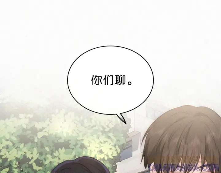 《偏偏宠爱》第142话 心疼图5