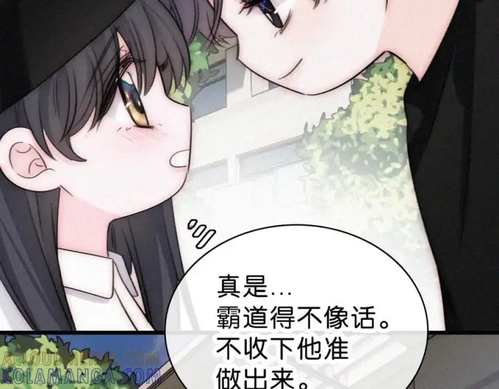 《偏偏宠爱》第142话 心疼图57