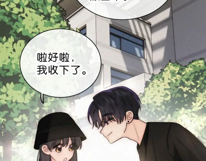 《偏偏宠爱》第142话 心疼图58