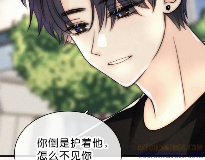 《偏偏宠爱》第142话 心疼图9